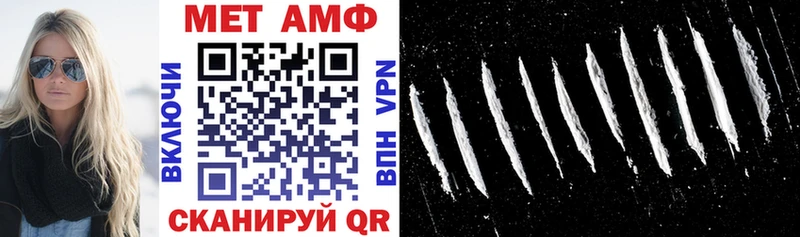 Amphetamine Premium  Яровое 