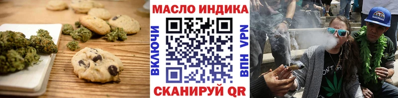 наркотики  Яровое  МЕГА ССЫЛКА  Еда ТГК конопля 