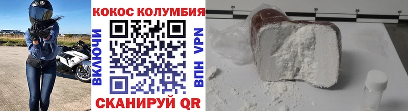 Cocaine 98%  где купить   ссылка на мегу ссылка  Яровое 