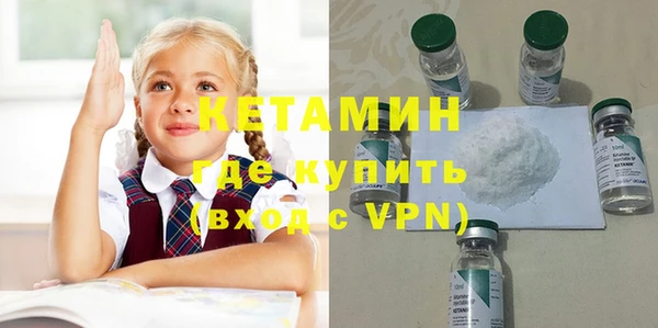 молекула духа Чекалин