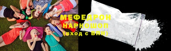 молекула духа Хадыженск