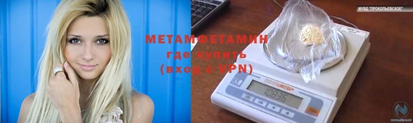 молекула духа Чекалин