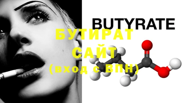 молекула духа Чекалин