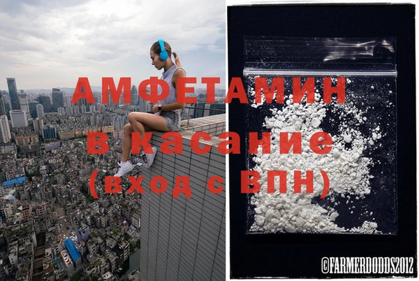 ALPHA PVP Чердынь