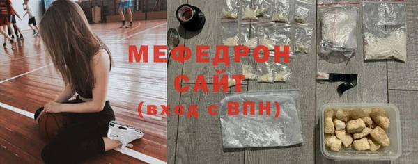 молекула духа Чекалин