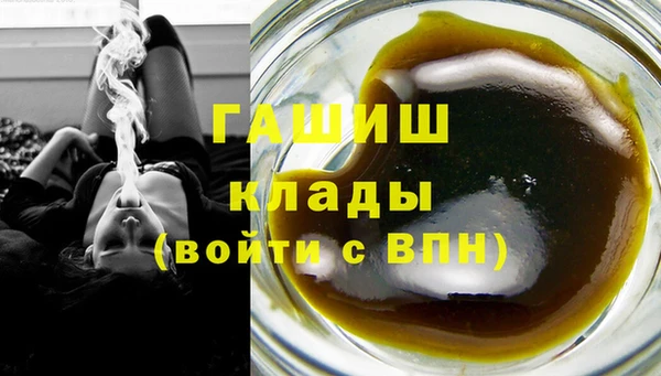 молекула духа Чекалин