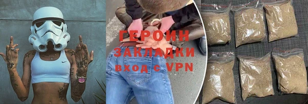 амфетамин Фурманов