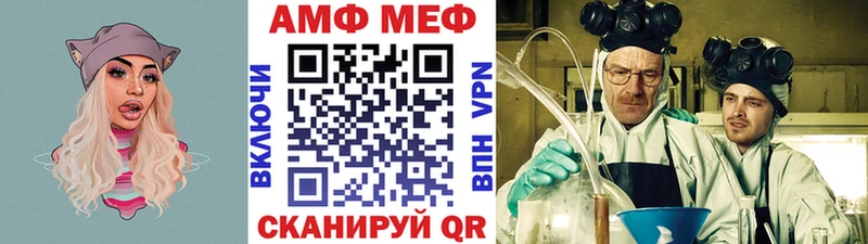 Метамфетамин мет  Яровое 