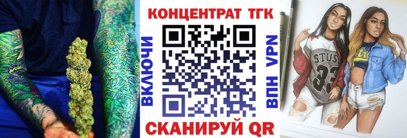 Дистиллят ТГК THC oil  OMG онион  Яровое  купить закладку 